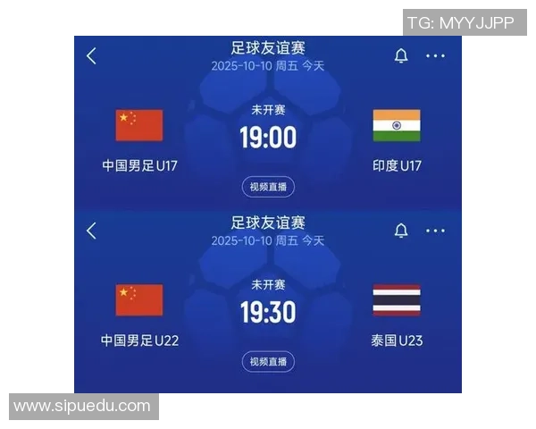 阿联酋U23对阵中国U23竞彩推荐分析及赛前预测