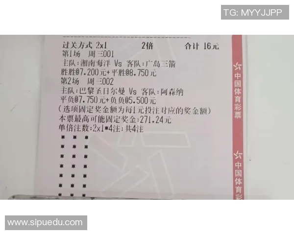 周三足球竞彩分析赞岐斧玉对决町田泽维精彩看点与预测